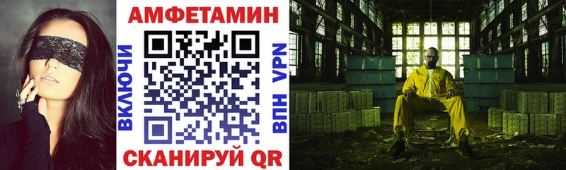 Купить закладки  Тюкалинск  Амфетамин Розовый 