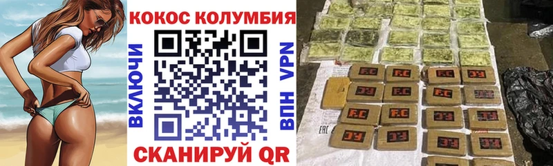 КОКАИН 98%  Купить закладки  Тюкалинск 