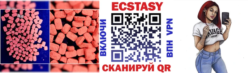 Купить где  Тюкалинск  Ecstasy Punisher 