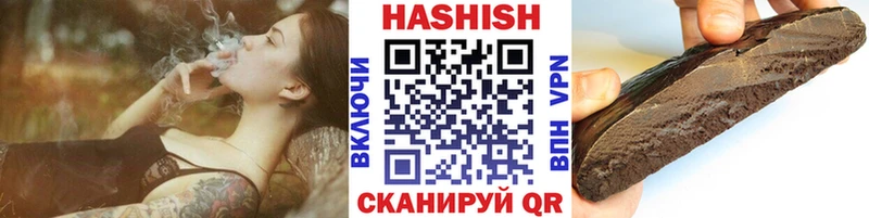 Купить закладки  Тюкалинск  ГАШ hashish 