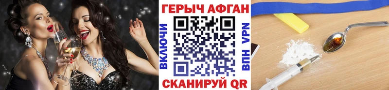 Купить  Тюкалинск  ГЕРОИН хмурый 