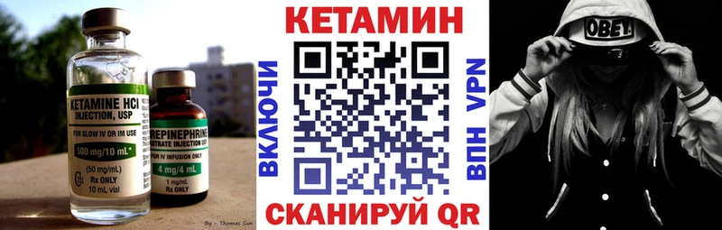 Купить закладки  Тюкалинск  Кетамин ketamine 