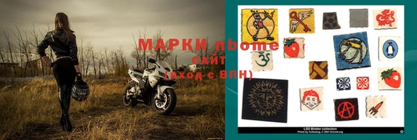 амф Белоозёрский