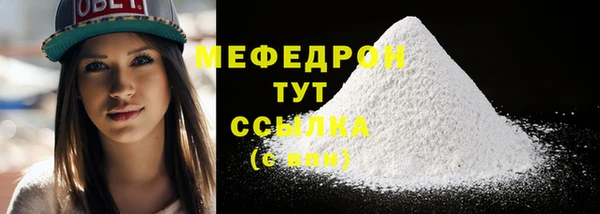 круглые Белокуриха