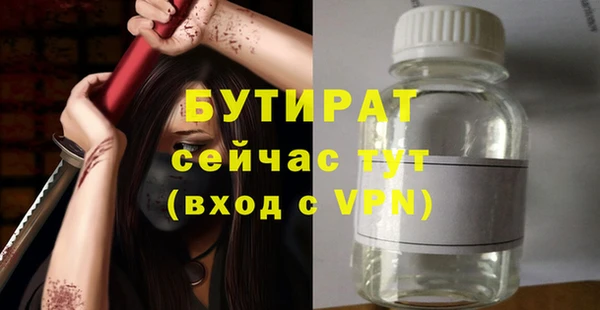 круглые Белокуриха