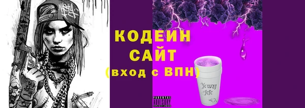 PSILOCYBIN Беломорск