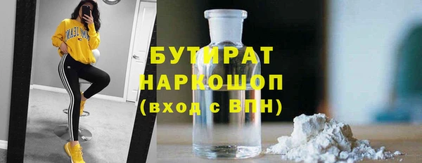 амф Белоозёрский