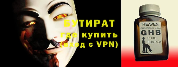 круглые Белокуриха