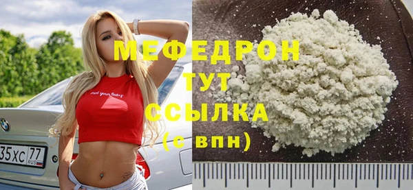 круглые Белокуриха