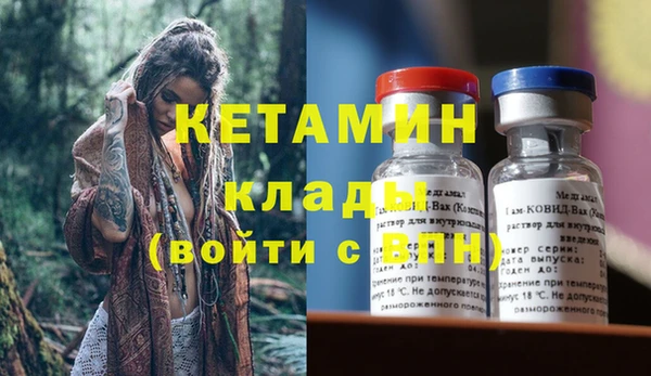 PSILOCYBIN Беломорск