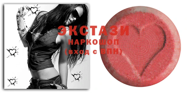 PSILOCYBIN Беломорск