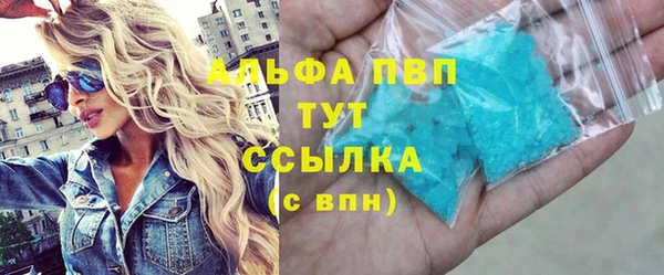 амф Белоозёрский