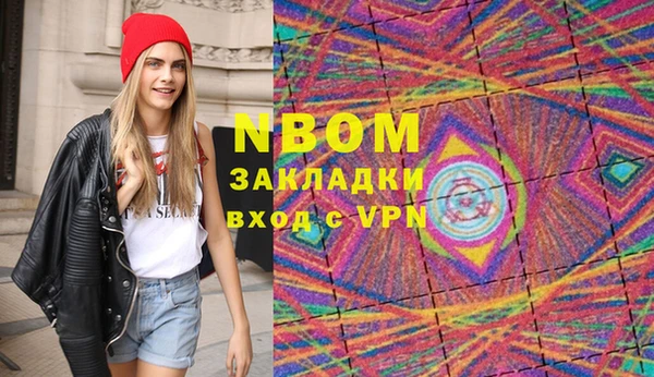 круглые Белокуриха