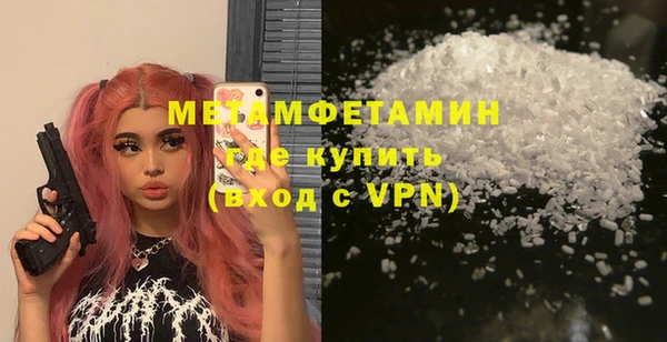 PSILOCYBIN Беломорск