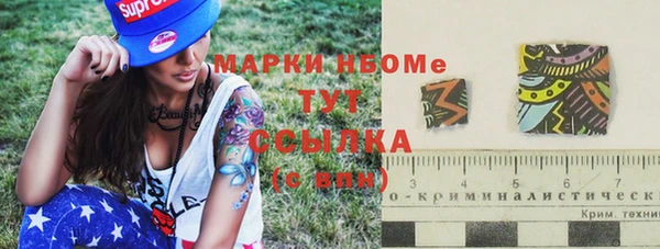 амф Белоозёрский