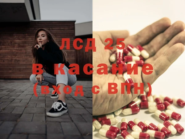 амф Белоозёрский