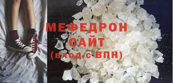 круглые Белокуриха