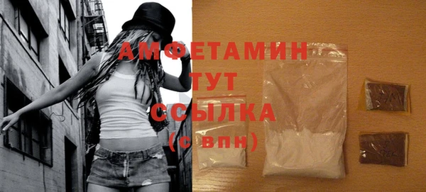 амф Белоозёрский