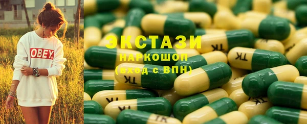 амф Белоозёрский