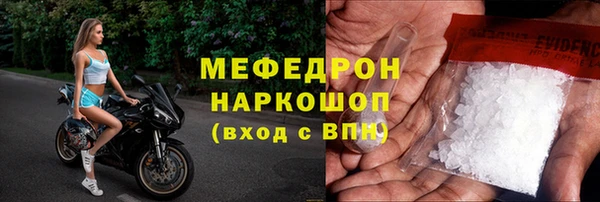 круглые Белокуриха