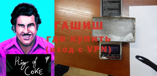 круглые Белокуриха