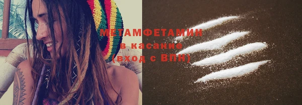 круглые Белокуриха