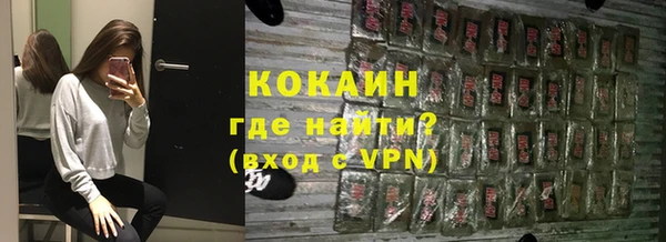 круглые Белокуриха