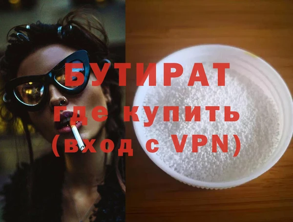 PSILOCYBIN Беломорск