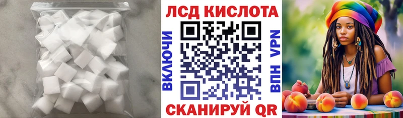 Лсд 25 экстази ecstasy  Купить где  Тюкалинск 