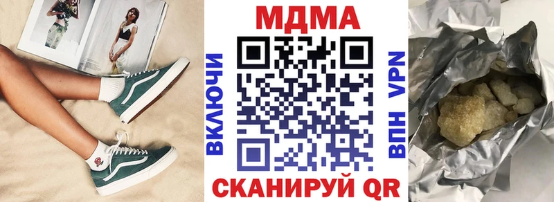 Купить закладки  Тюкалинск  МДМА молли 
