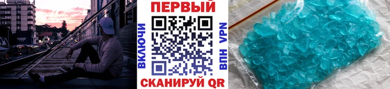 Первитин мет  Купить где  Тюкалинск 