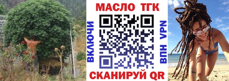 Купить где  Тюкалинск  ТГК THC oil 