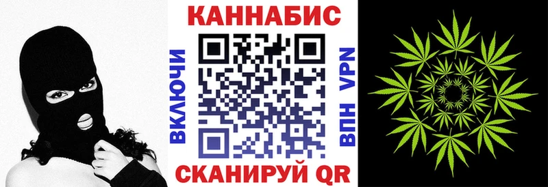 Купить  Тюкалинск  Бошки Шишки White Widow 